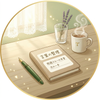 言葉と関係の整え役｜T