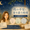 夜の不安を聴く看護師｜あき