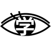 prokoushi_ren