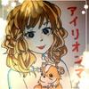 みのりのこころのサプリ