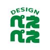 ぺえぺえDESIGN