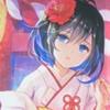 るいのすけ4662