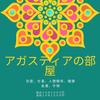 イコン