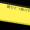 みむちん