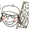 似顔絵工房あい