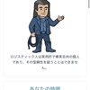 DRトビー