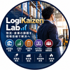 LogiKaizen Lab