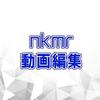 中村仁　動画編集