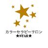 カラーセラピーサロン   STAR
