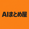TIME AIまとめ屋
