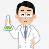 リケイ屋（財閥系現役研究員・化学）