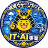 一般社団法人JOTO WARRIORS
