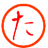 tatatanaka