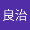 吉村 良治
