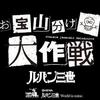 タイプライタ