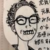 Gou Nagai