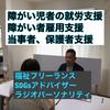 豆夛英志