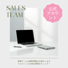 セキュアサポート｜webデザイナー｜