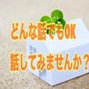 大石 翔