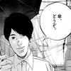 製薬さん