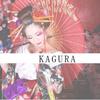 kagura04