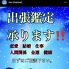 西野蓮