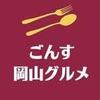 gonsuokayama