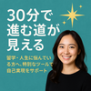 ルナ　コンパス