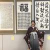 おこじこじ  雅号名 瑛春