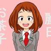 ★ほっしー★