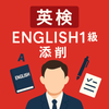 英語講師 Tomo