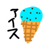 icecream8924