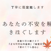 村田 あきら