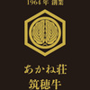 株式会社ヒイズル