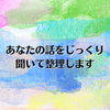 Anchan_talktalk