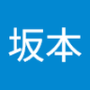 秀仁 坂本