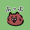 茶渋猫