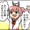ktkttoyaya