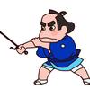 伊豆守 無宿