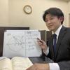 現役プロ講師 こーすけ先生