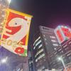とんちゃわん