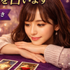 Nana1457