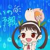 まよちぃPR