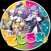 でじるみ長野