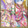 三日月きらら