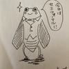 tomo_art_life