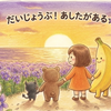 NPO法人ネクステージ