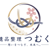 shota072018