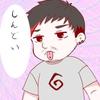 病河おとは