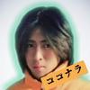 くまゴリラ